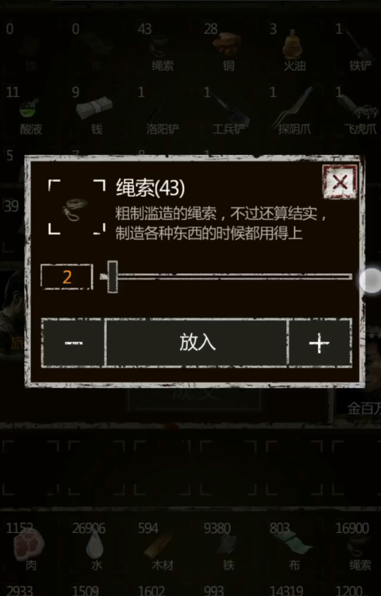 长生劫黑市怎么卖东西