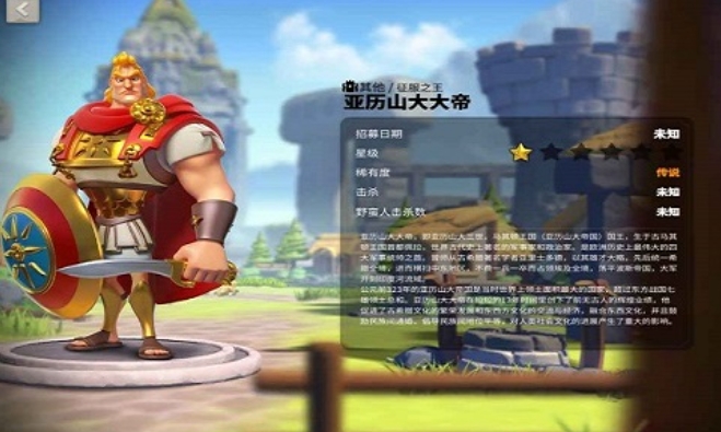 万国觉醒亚历山大怎么玩