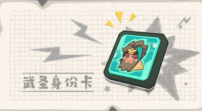 香肠派对拔刀斩怎么用