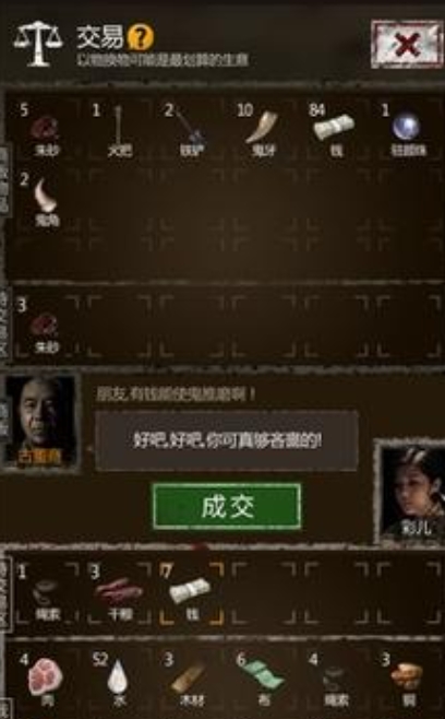 长生劫黑折子怎么获得