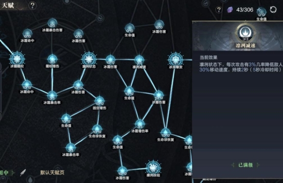 黑暗之潮契约射手流派怎么选