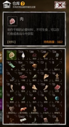 长生劫第三关秦朝荆轲怎么打
