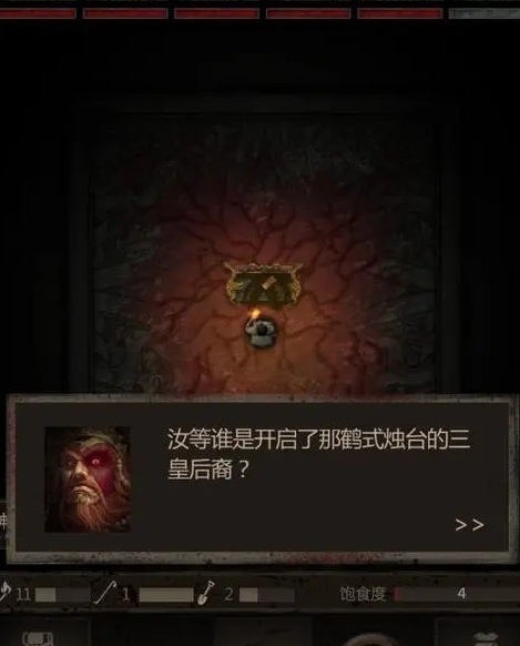 长生劫第三关始皇祭坛怎么毁坏