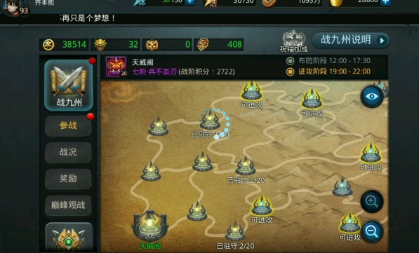 乱斗西游怎么获得纸鸢