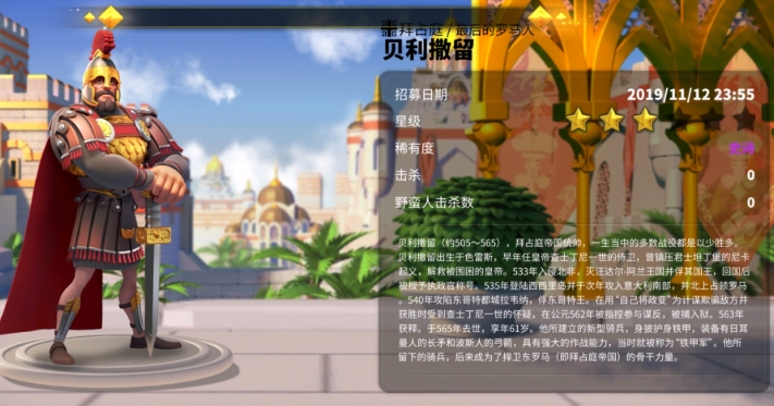万国觉醒哪些英雄适合做副将