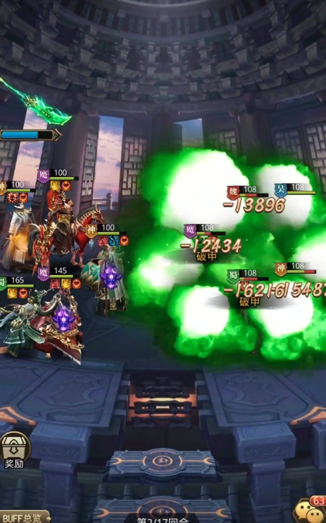 放置三国有哪些输出高的武将