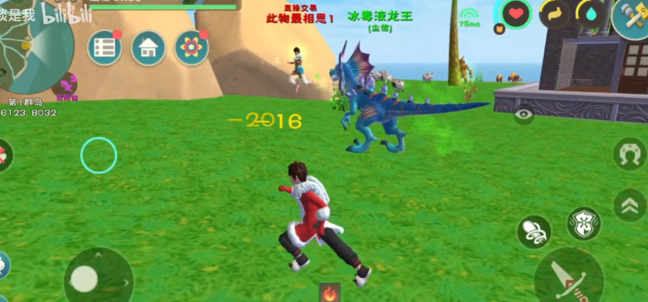 创造与魔法有哪些宠物