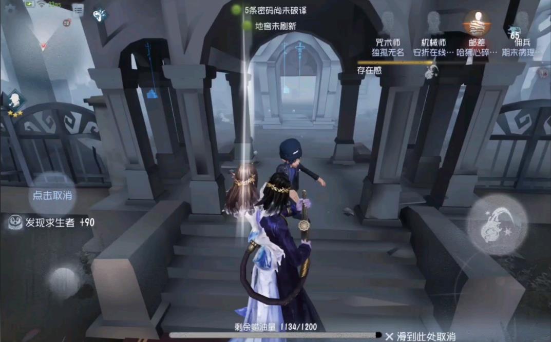 第五人格怎么牵制蜡像师