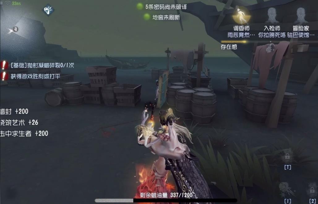 第五人格怎么牵制蜡像师