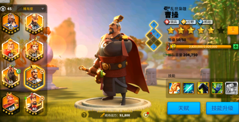 万国觉醒培养哪些武将