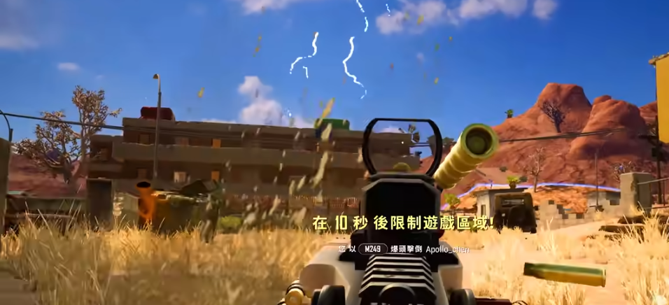 绝地求生都哪些重机枪