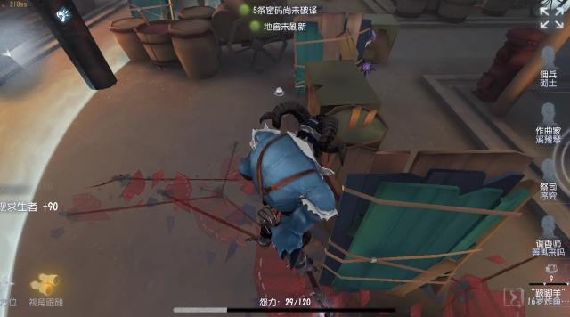 第五人格跛脚羊带什么辅助特质