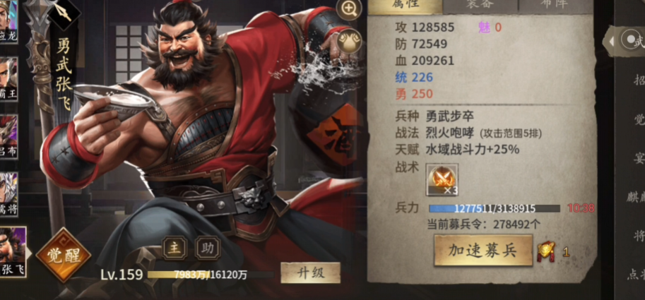 攻城掠地哪些英雄可以当副将