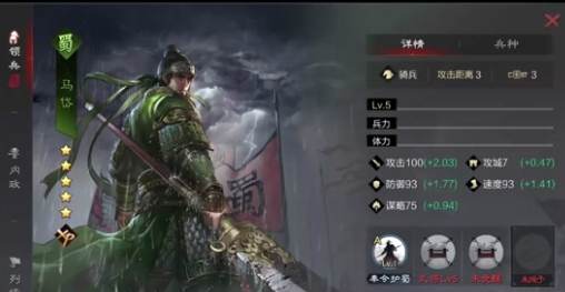 率土之滨庞德怎么玩