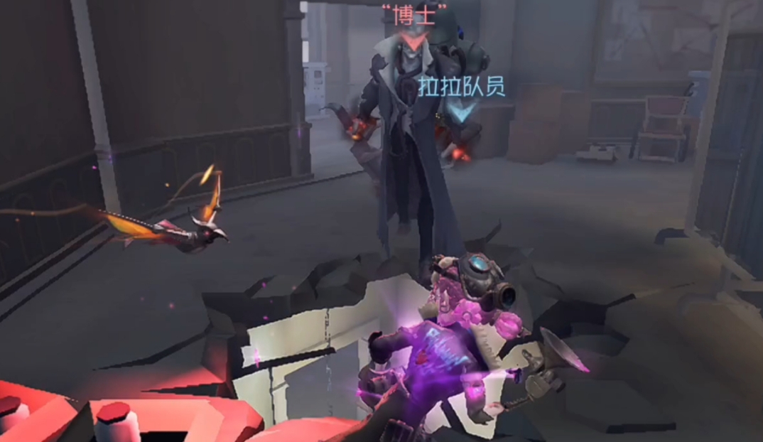 第五人格博士太弱了怎么办