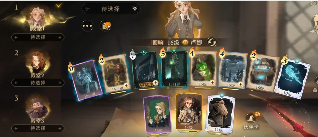 哈利波特魔法觉醒禁忌卡牌有哪些