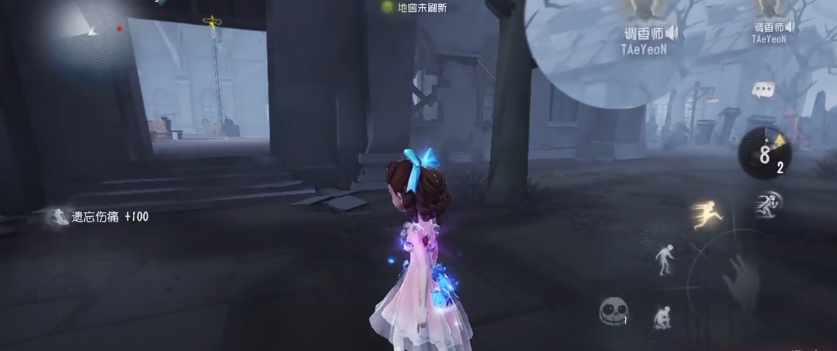 第五人格调香师的技能要怎么用