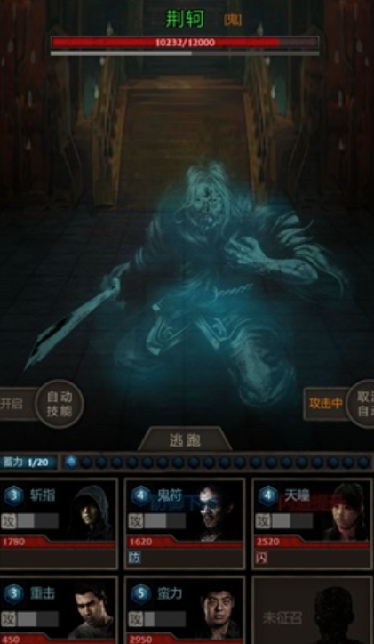 长生劫第三关机关门怎么开