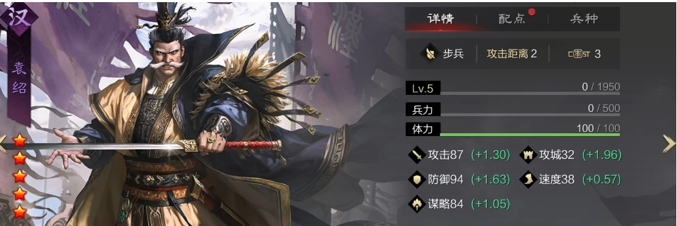 率土之滨拆迁队怎么培养