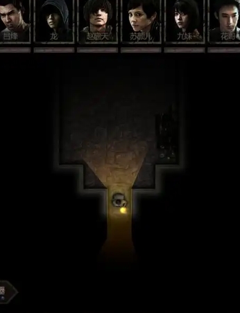 长生劫魔窟第二层boss怎么打