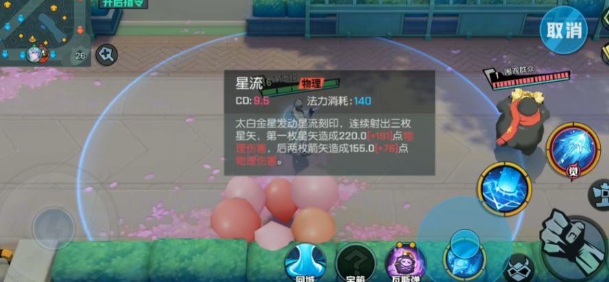 非人学园什么英雄强势