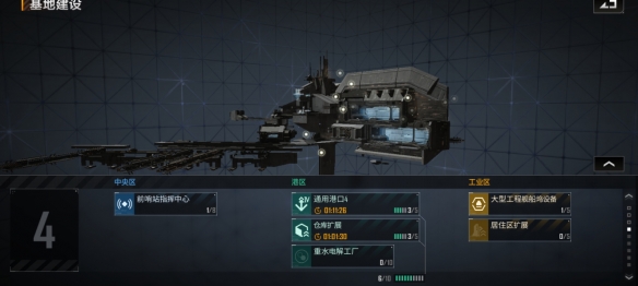 无尽的拉格朗日建筑升级要怎么规划