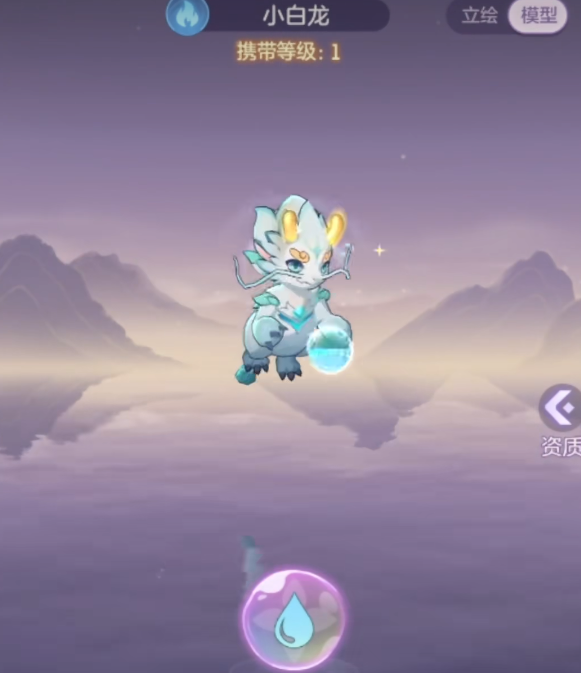 长安幻想龙宫后期培养什么妖灵