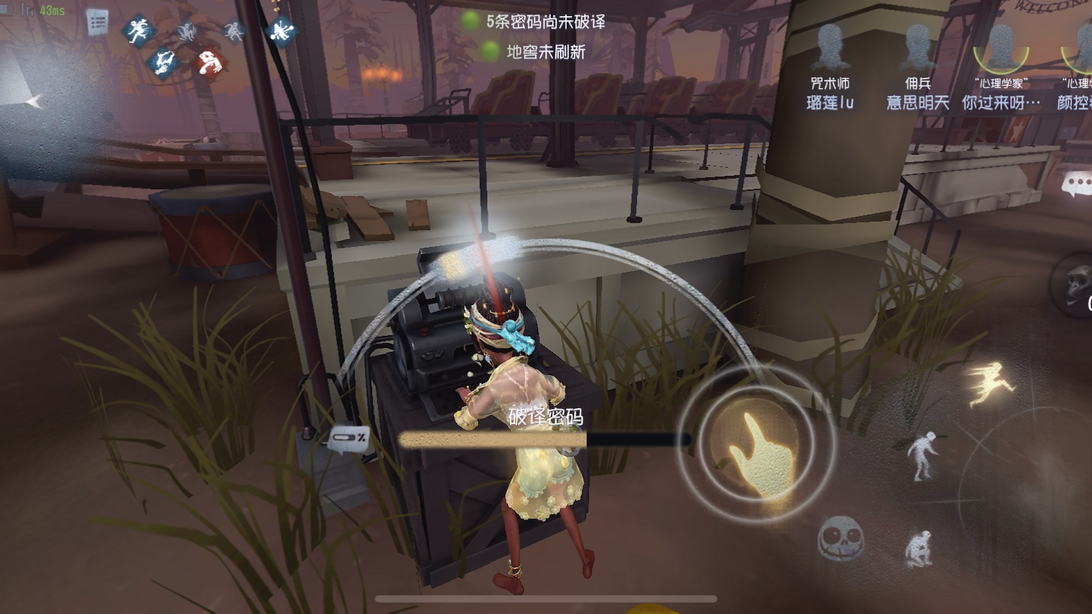 第五人格怎么玩求生者