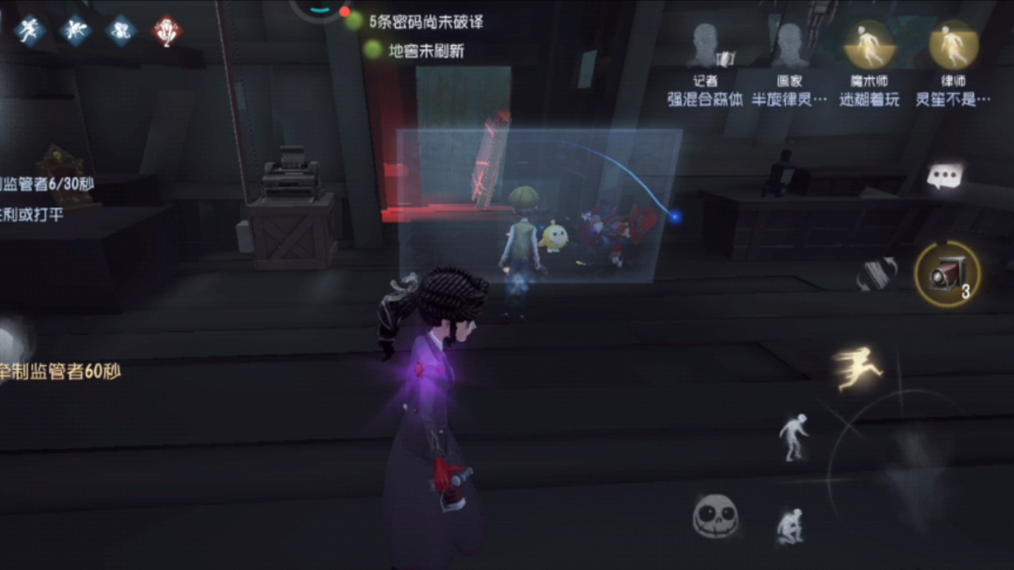 第五人格救人如何骗刀