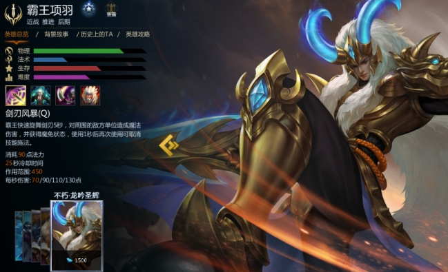 英魂之刃最恐怖的大招是什么