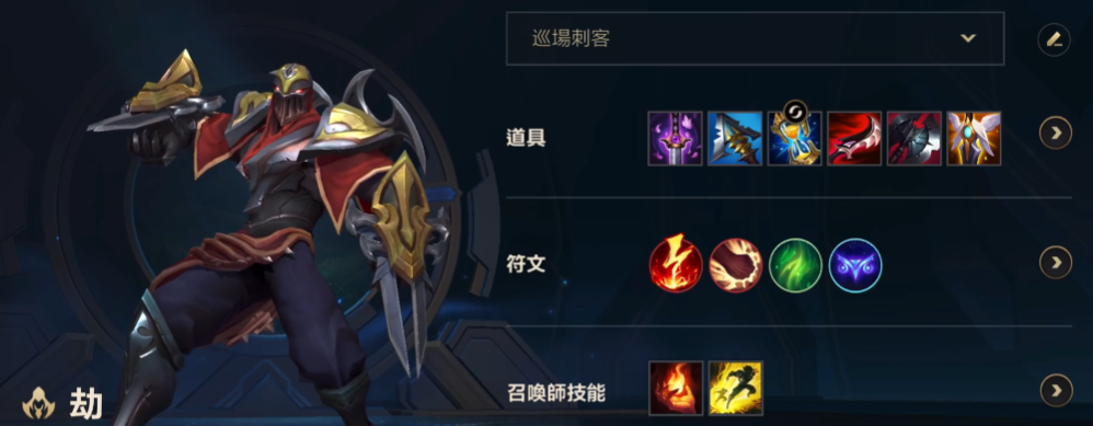 英雄联盟手游中单玩什么好