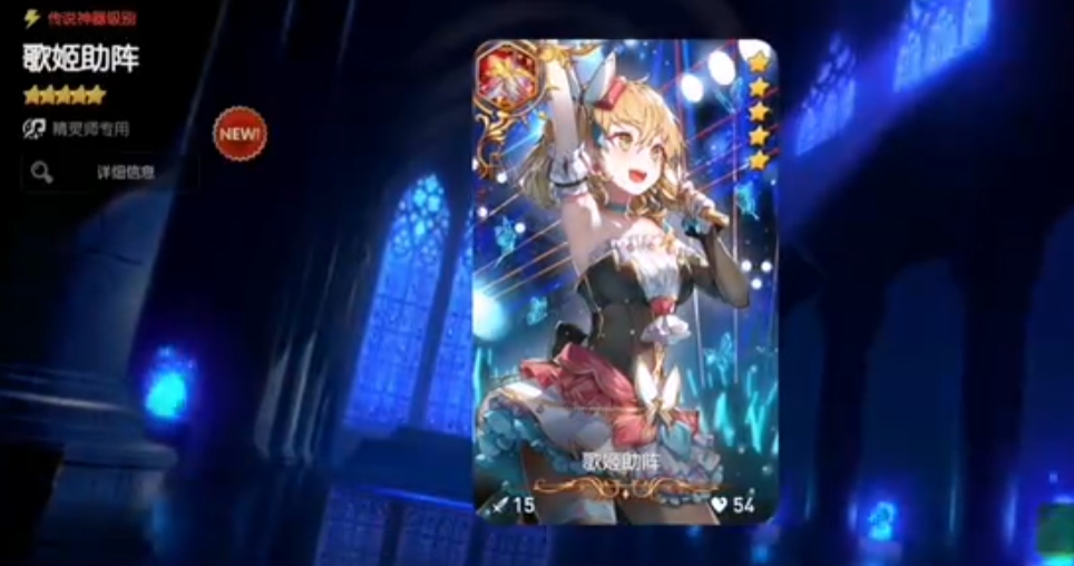 第七史诗歌姬用什么神器