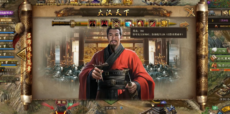 攻城掠地刘备有啥用