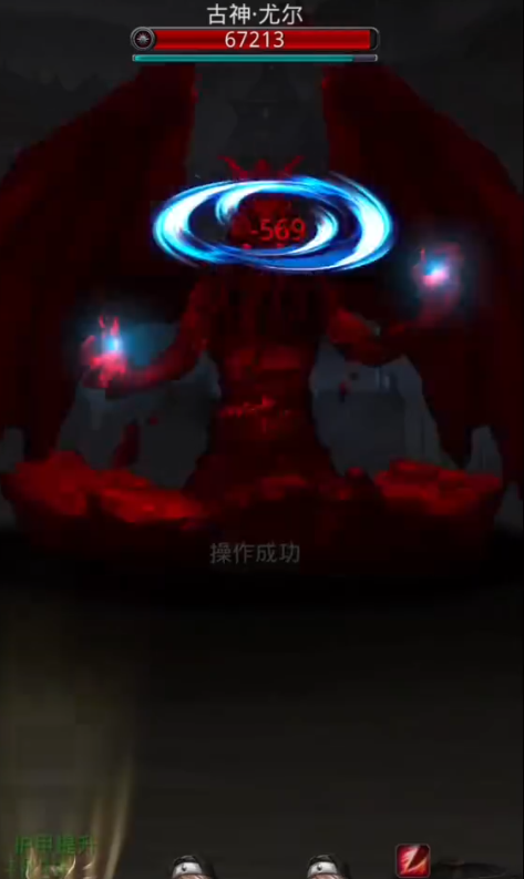 地下城堡2哪些怪有古神诅咒