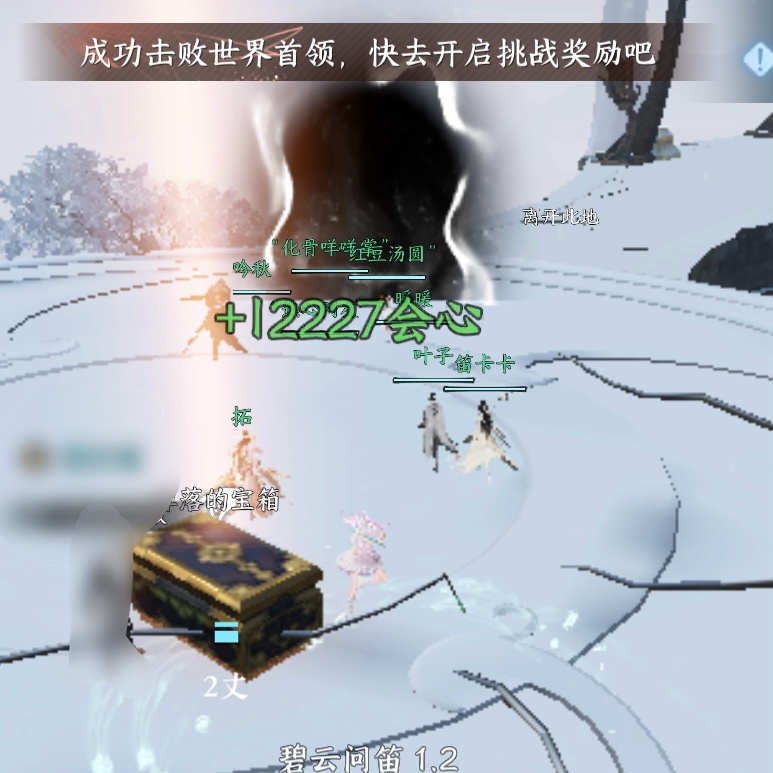 逆水寒手游攻略群侠技能如何选择