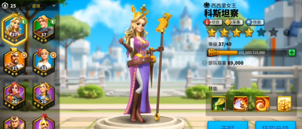 万国觉醒精英哪些可培养