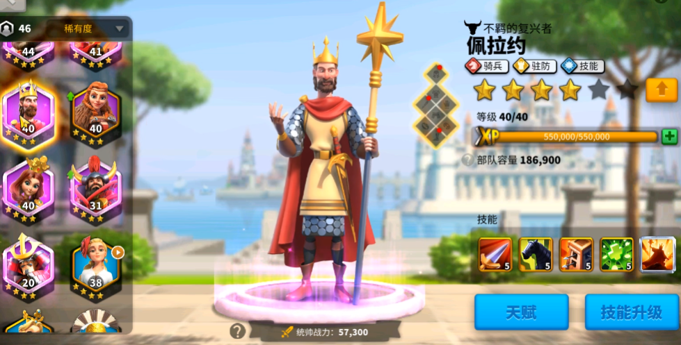 万国觉醒精英哪些可培养