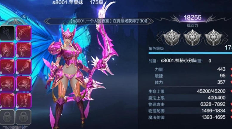 全民奇迹2搬砖选什么职业