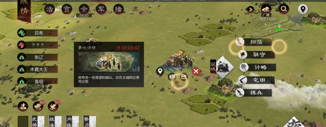 率土之滨怎么快速获得玉石