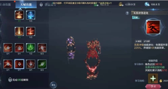全民奇迹2搬砖选什么职业