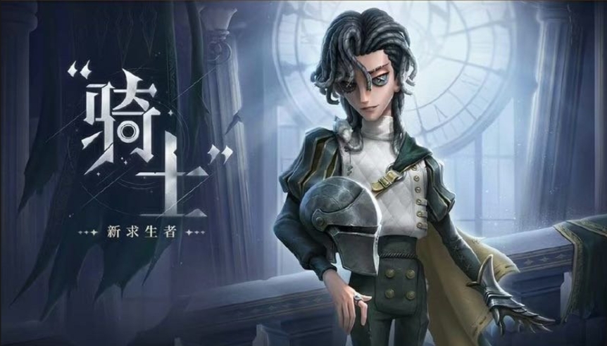 第五人格骑士教程怎么过