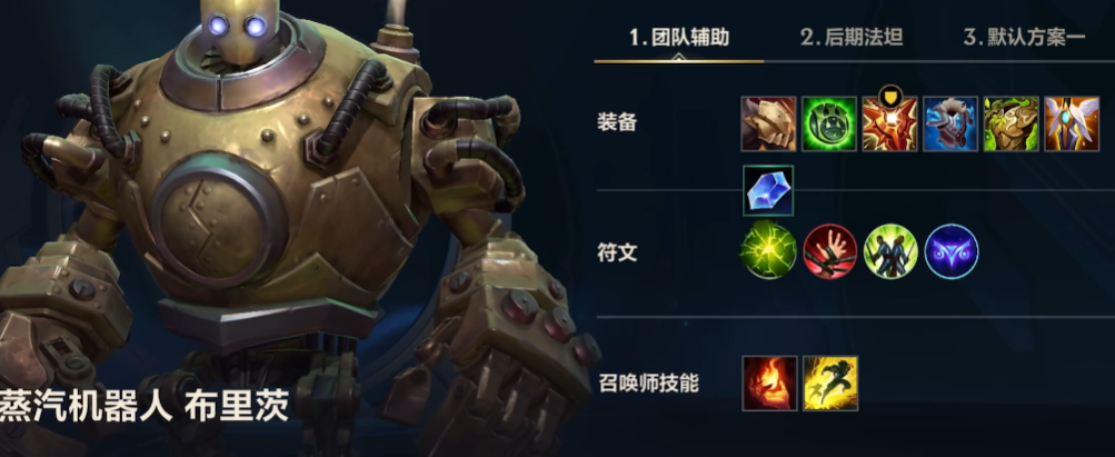 英雄联盟手游用什么英雄好上手