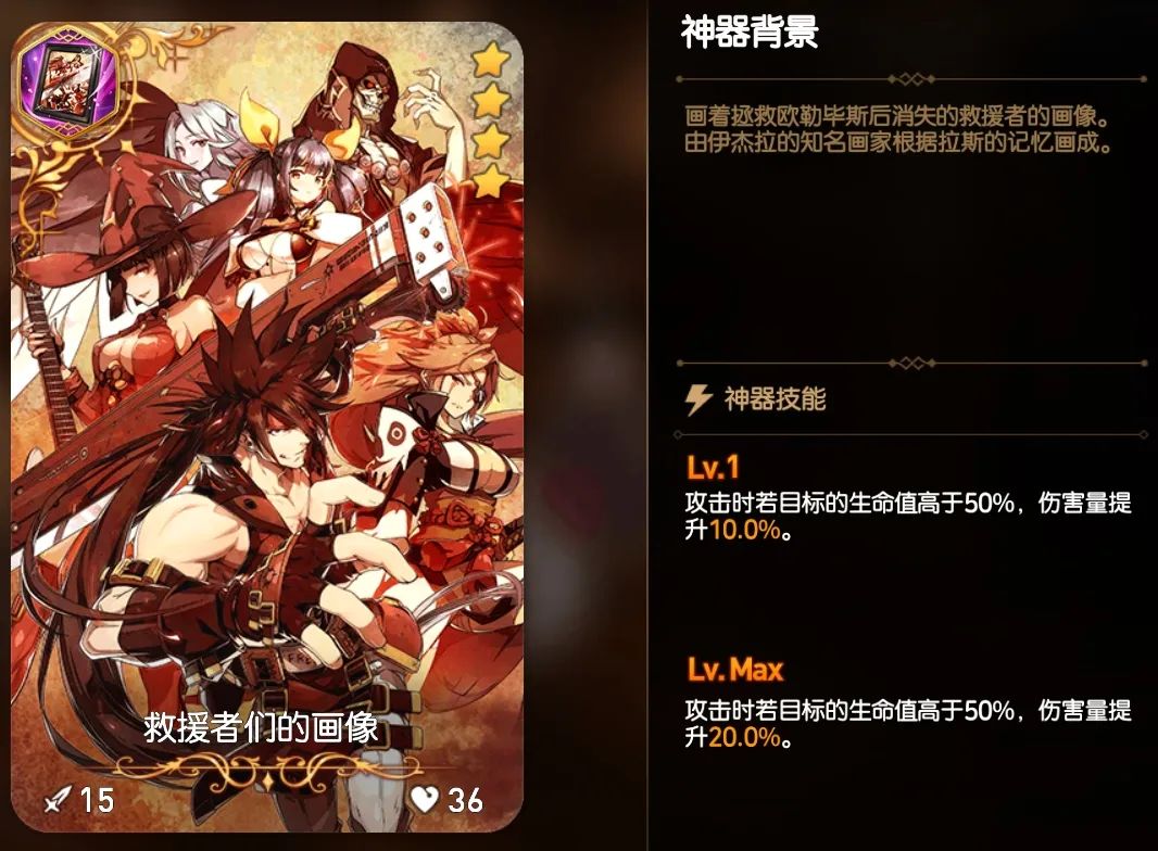 第七史诗查尔斯配什么套装