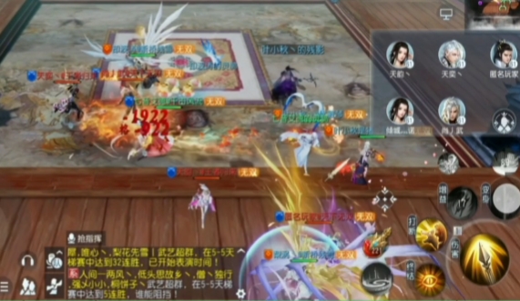 大唐无双手游奶妈怎么玩