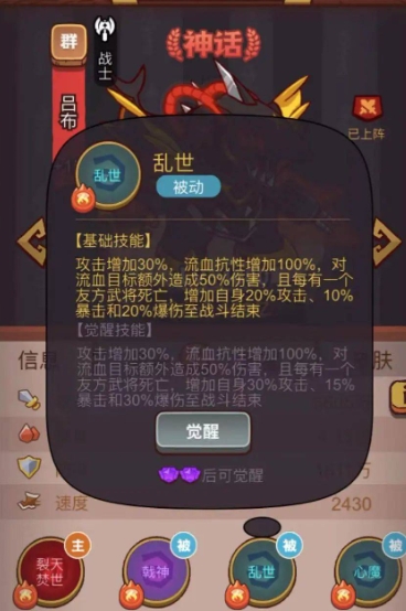 咸鱼之王大后期怎么玩