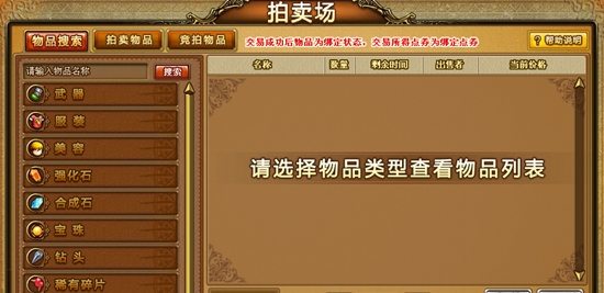 弹弹堂大冒险海王叉怎么得