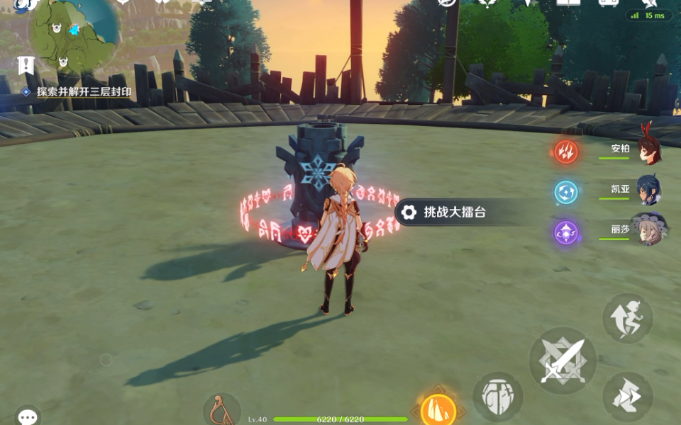 原神达达帕乌谷的剑冢怎么解开