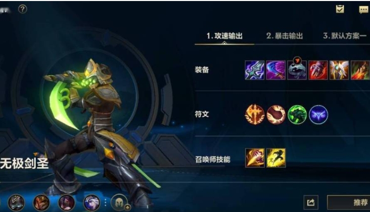 英雄联盟手游哪些角色容易上手