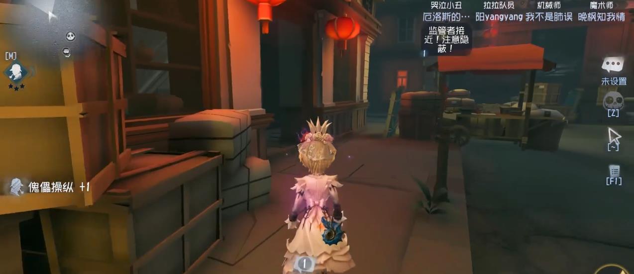第五人格机械师怎么牵制监管者