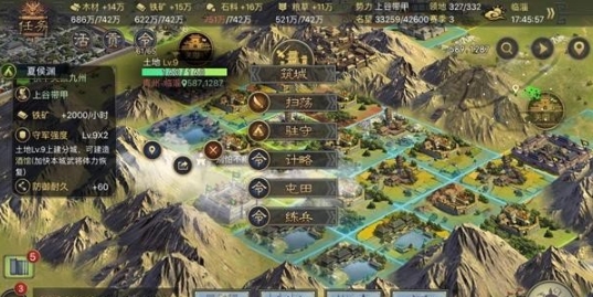 率土之滨怎么升级石料